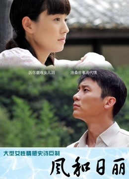 Cos小姐姐雪琪 OL后辈出差第一天 [66P,4V,856M]